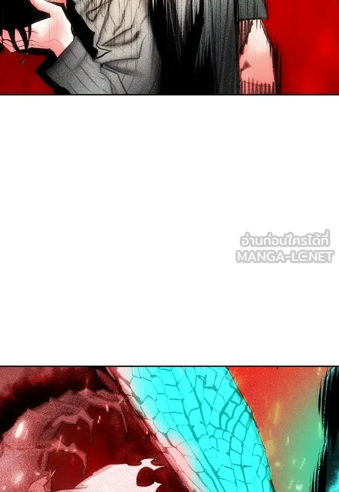 Jungle Juice ตอนที่ 155 รูปที่ 101