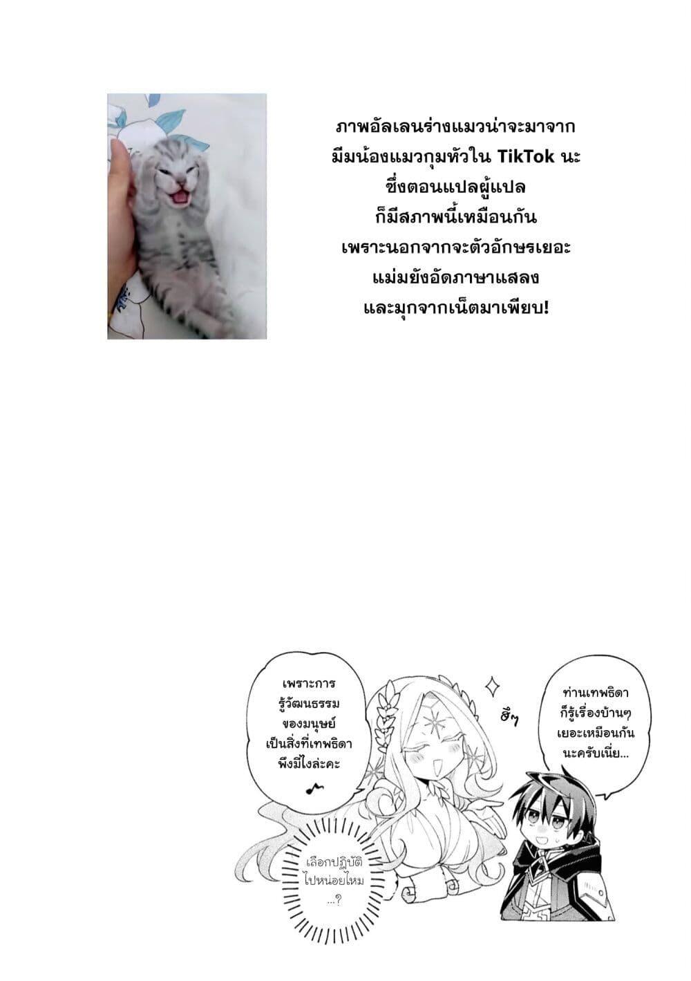 Manga-lc-com อ่านมังงะ อ่านการ์ตูน ออนไลน์ ฟรี Dorei kara no Kitai to Hyouka no sei de Sakushu dekinai no daga ตอนที่ 1 2 3 4 5 6 7 8 9 10 11 12 13 14 ฟรี ไม่มีโฆษณา Manga-lc - อ่าน มังงะ อ่าน การ์ตูน ออนไลน์ อ่านมังงะ ฟรี