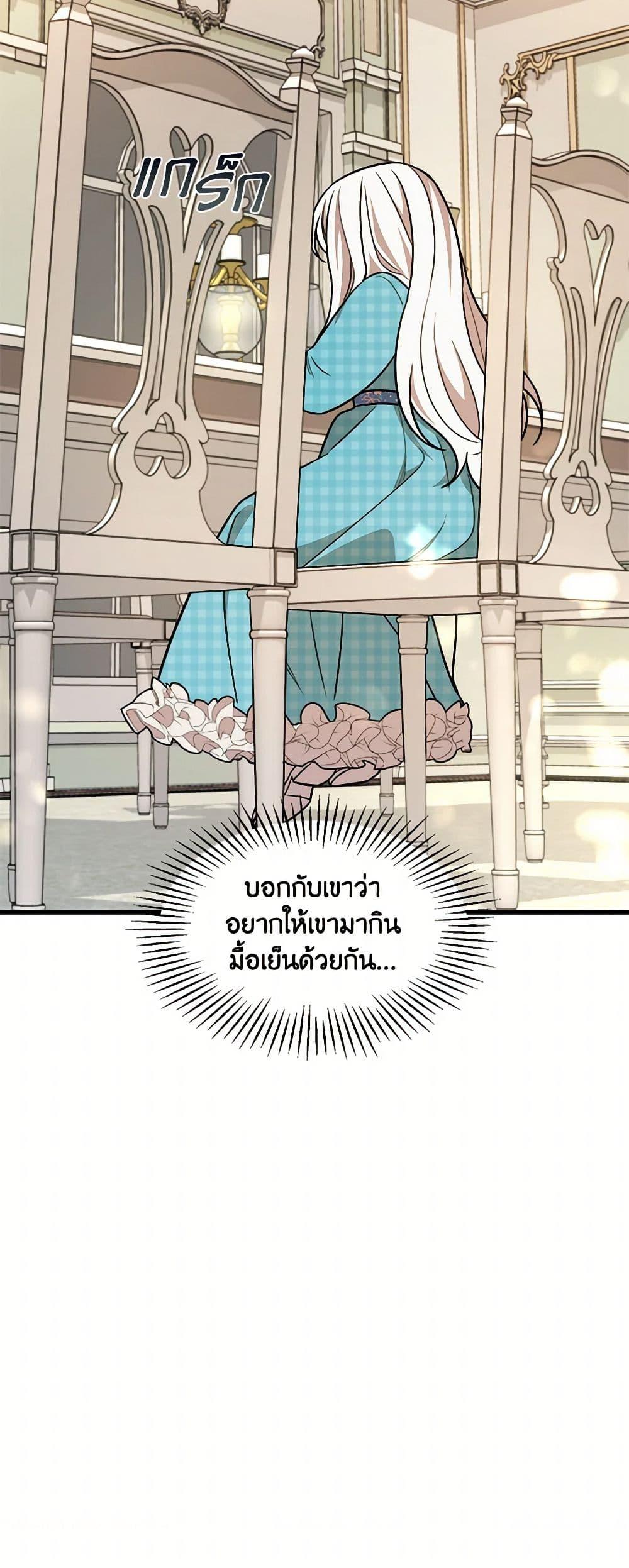 Manga-lc-com อ่านมังงะ อ่านการ์ตูน ออนไลน์ ฟรี Four Dangerous Brothers to My Rescue ตอนที่ 1 2 3 4 5 6 7 8 9 10 11 12 13 14 ฟรี ไม่มีโฆษณา Manga-lc - อ่าน มังงะ อ่าน การ์ตูน ออนไลน์ อ่านมังงะ ฟรี