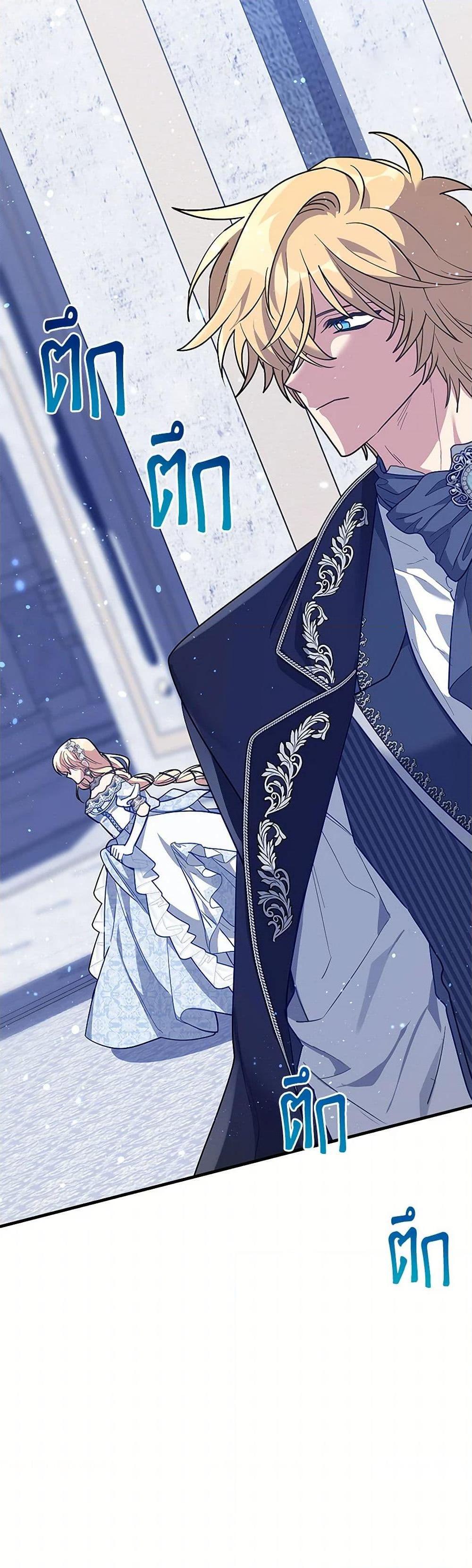 Manga-lc-com อ่านมังงะ อ่านการ์ตูน ออนไลน์ ฟรี The Baby Saint Wants to Destroy the World! ตอนที่ 1 2 3 4 5 6 7 8 9 10 11 12 13 14 ฟรี ไม่มีโฆษณา Manga-lc - อ่าน มังงะ อ่าน การ์ตูน ออนไลน์ อ่านมังงะ ฟรี