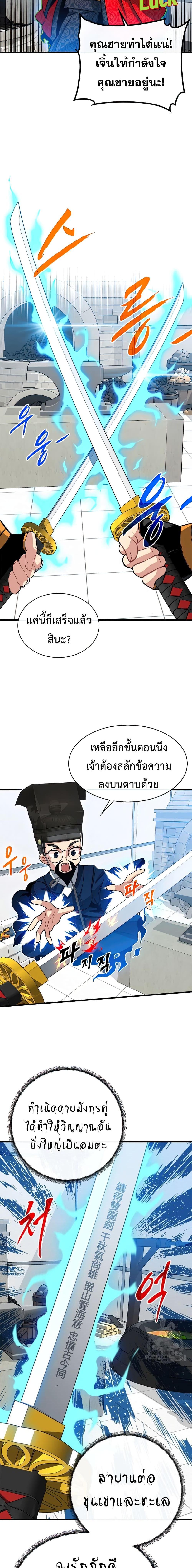 Manga-lc-com อ่านมังงะ อ่านการ์ตูน ออนไลน์ ฟรี SSS-Class Gacha Hunter ตอนที่ 1 2 3 4 5 6 7 8 9 10 11 12 13 14 ฟรี ไม่มีโฆษณา Manga-lc - อ่าน มังงะ อ่าน การ์ตูน ออนไลน์ อ่านมังงะ ฟรี