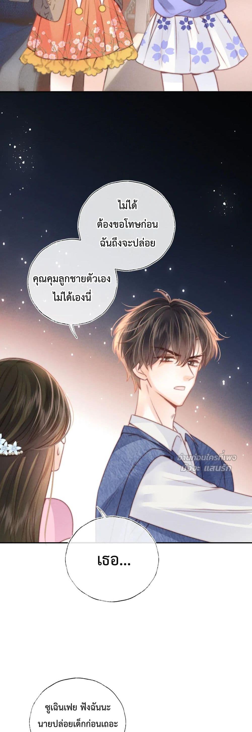 Manga-lc-com อ่านมังงะ อ่านการ์ตูน ออนไลน์ ฟรี 3YearOldFort ตอนที่ 1 2 3 4 5 6 7 8 9 10 11 12 13 14 ฟรี ไม่มีโฆษณา Manga-lc - อ่าน มังงะ อ่าน การ์ตูน ออนไลน์ อ่านมังงะ ฟรี