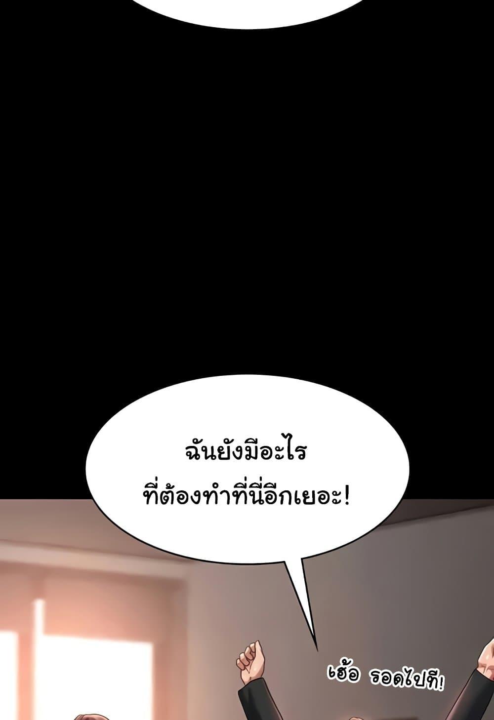Doujin-Lc- อ่าน โดจิน มังฮวา เกาหลี ญี่ปุ่น จีน แปลไทย Workplace Manager Privileges ตอนที่ 1 2 3 4 5 6 7 8 9 10 11 12 13 14 ฟรี ไม่มีโฆษณา อ่าน โดจิน Manhwa เกาหลี ญี่ปุ่น จีน เรามีครบ คัดมาให้เน้นๆ โดจิน 18+ รับประกันความฟินโดย  Doujin Lc