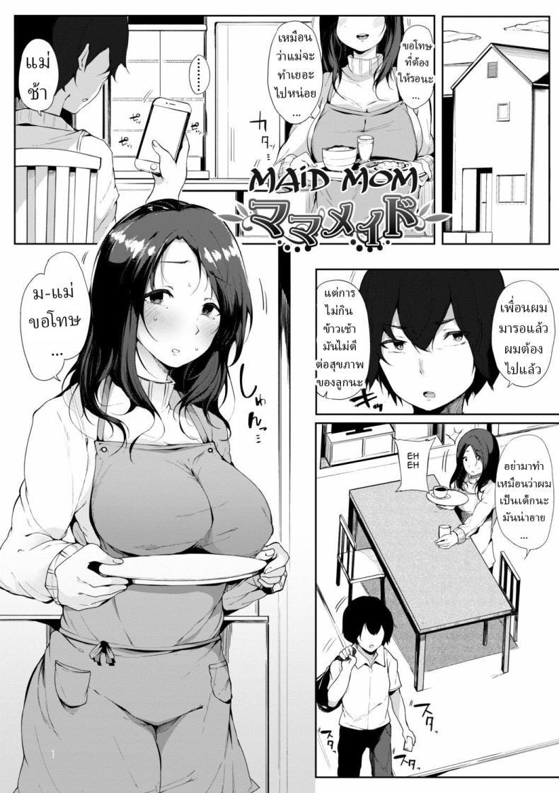 Doujin-Lc- อ่าน โดจิน มังฮวา เกาหลี ญี่ปุ่น จีน แปลไทย เมดส่วนตัว [Sakurayu Hal] ตอนที่ 1 2 3 4 5 6 7 8 9 10 11 12 13 14 ฟรี ไม่มีโฆษณา อ่าน โดจิน Manhwa เกาหลี ญี่ปุ่น จีน เรามีครบ คัดมาให้เน้นๆ โดจิน 18+ รับประกันความฟินโดย  Doujin Lc