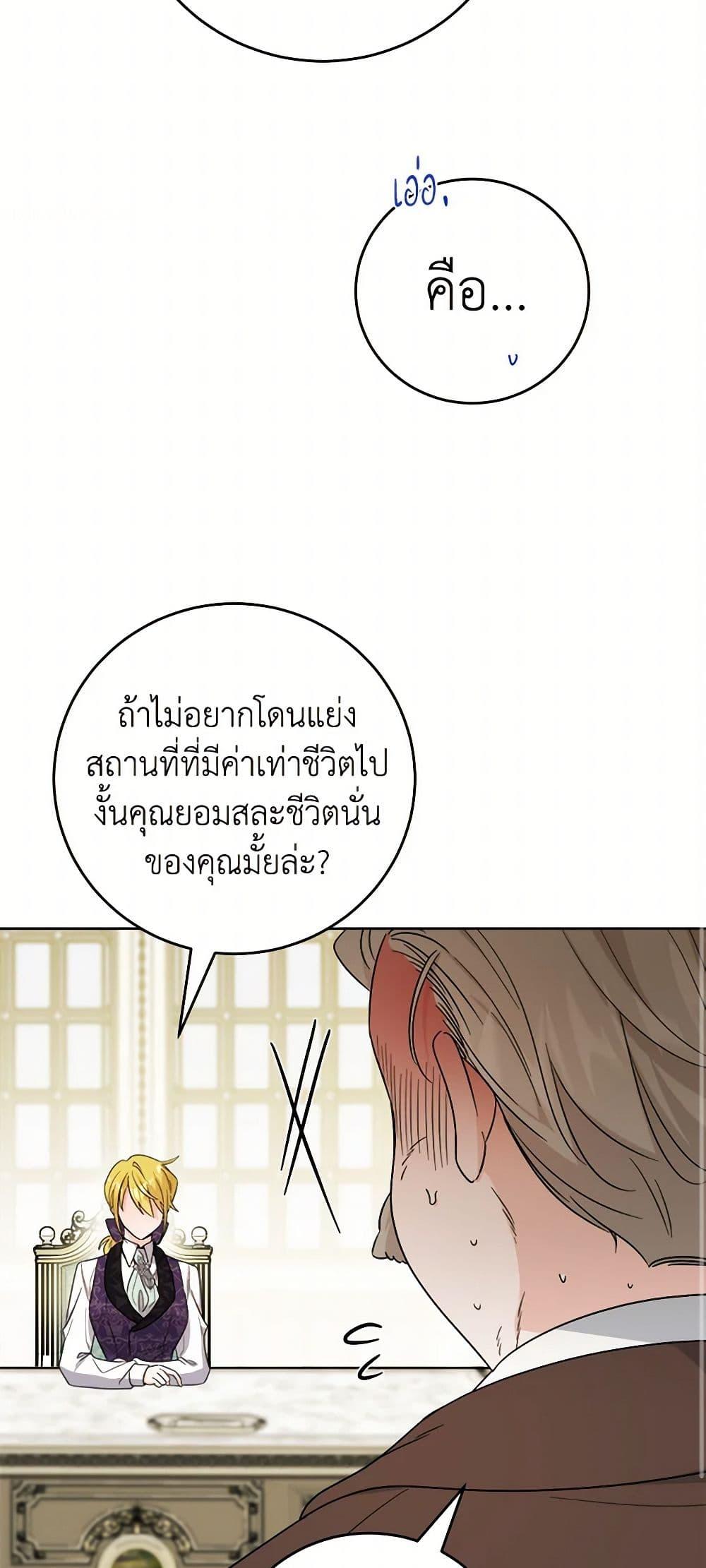Manga-lc-com อ่านมังงะ อ่านการ์ตูน ออนไลน์ ฟรี The Male Lead is in Charge of the Successor ตอนที่ 1 2 3 4 5 6 7 8 9 10 11 12 13 14 ฟรี ไม่มีโฆษณา Manga-lc - อ่าน มังงะ อ่าน การ์ตูน ออนไลน์ อ่านมังงะ ฟรี
