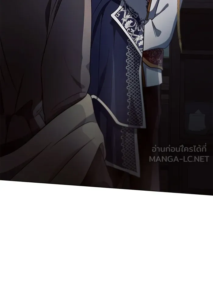 แอชสตาร์ต ตอนที่ 14 รูปที่ 27