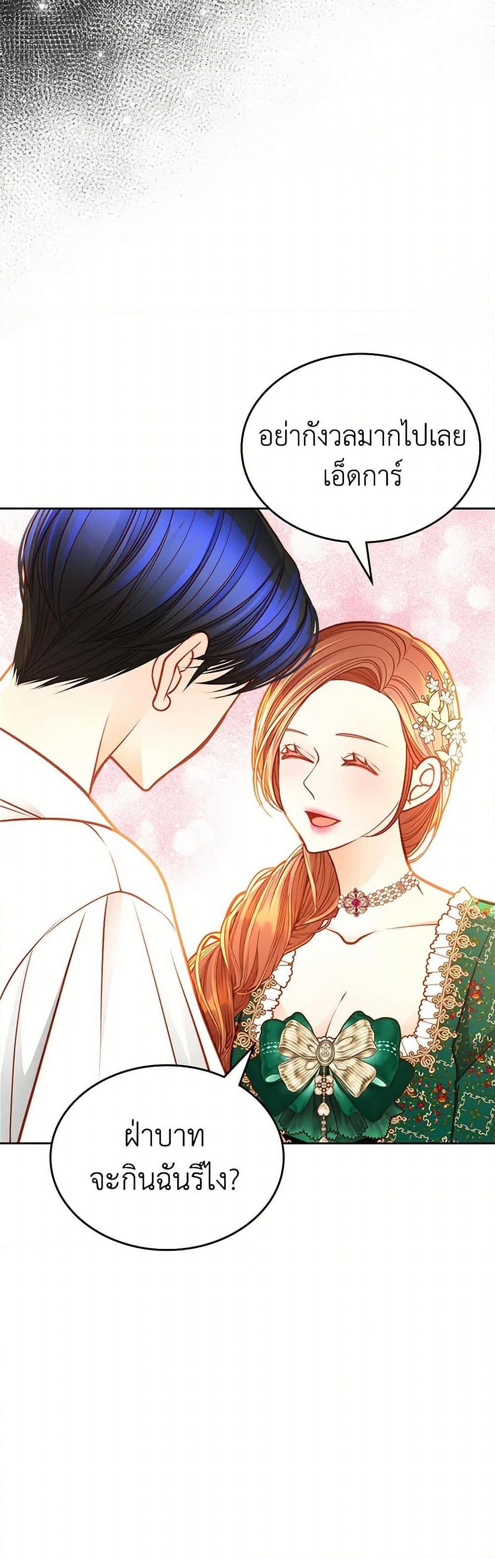 Manga-lc-com อ่านมังงะ อ่านการ์ตูน ออนไลน์ ฟรี The Duchess’s Secret Dressing Room ตอนที่ 1 2 3 4 5 6 7 8 9 10 11 12 13 14 ฟรี ไม่มีโฆษณา Manga-lc - อ่าน มังงะ อ่าน การ์ตูน ออนไลน์ อ่านมังงะ ฟรี