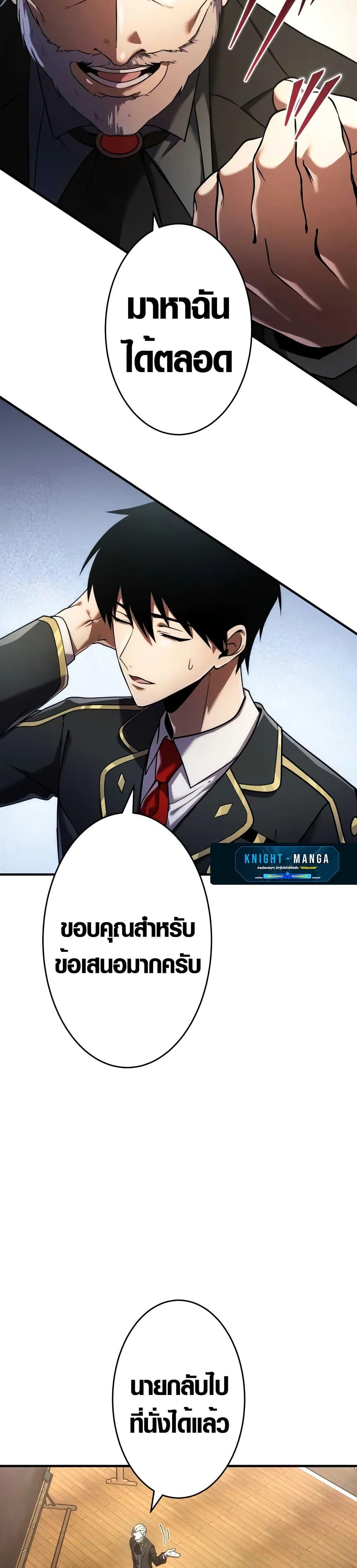 Manga-lc-com อ่านมังงะ อ่านการ์ตูน ออนไลน์ ฟรี The Dark Swordsman Returns ตอนที่ 1 2 3 4 5 6 7 8 9 10 11 12 13 14 ฟรี ไม่มีโฆษณา Manga-lc - อ่าน มังงะ อ่าน การ์ตูน ออนไลน์ อ่านมังงะ ฟรี