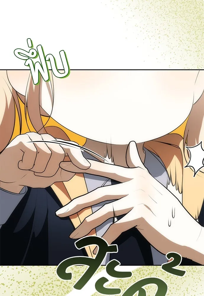 ยัยจิ๋วสมองแจ๋ว ตอนที่ 14 รูปที่ 61