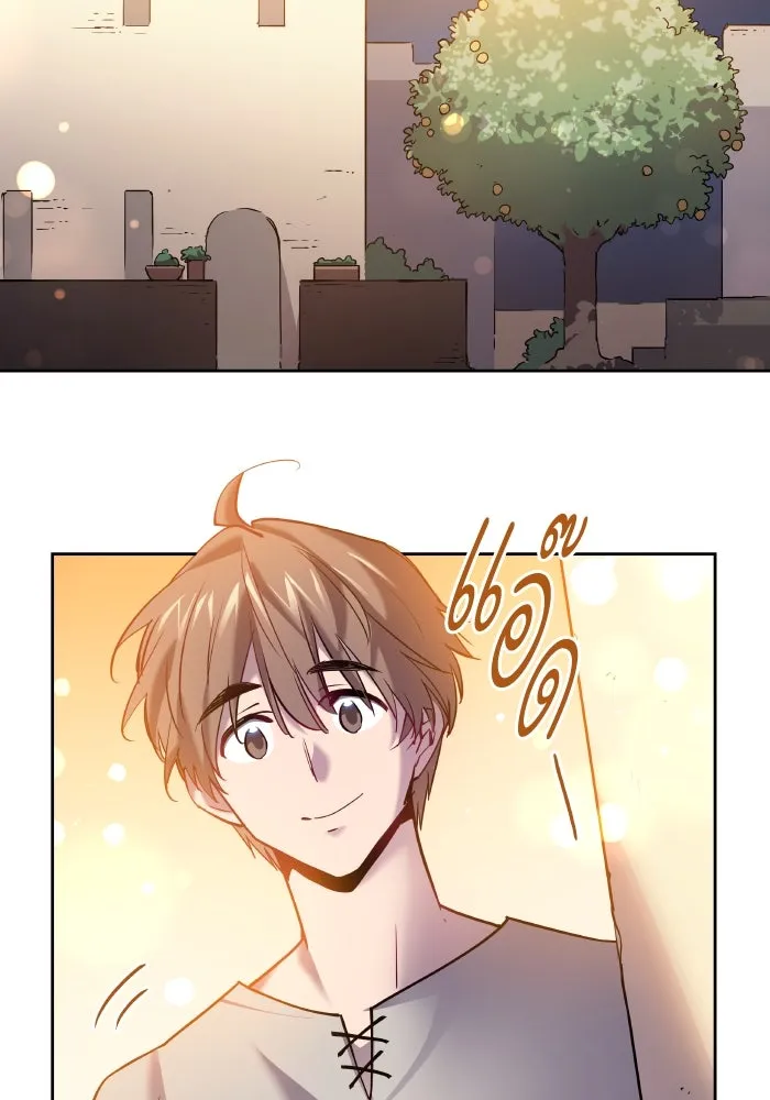 ฟิลเลียโรเซ่กับคำทำนายแห่งมงกุฎหนาม ตอนที่ 109 รูปที่ 16