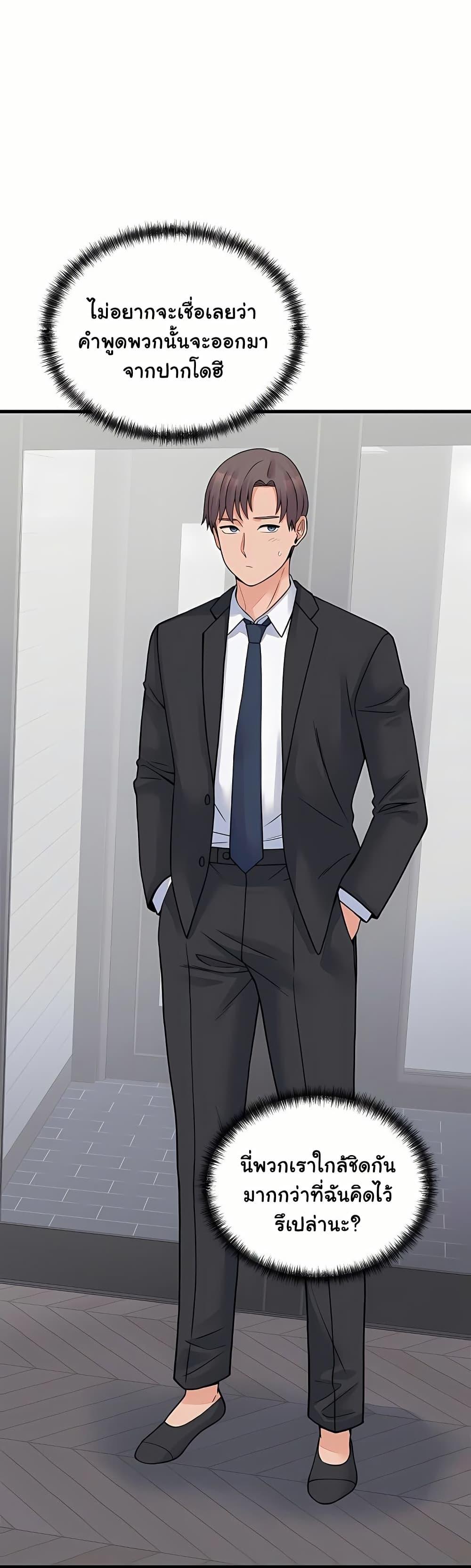 Doujin-Lc- อ่าน โดจิน มังฮวา เกาหลี ญี่ปุ่น จีน แปลไทย From Pauper ตอนที่ 1 2 3 4 5 6 7 8 9 10 11 12 13 14 ฟรี ไม่มีโฆษณา อ่าน โดจิน Manhwa เกาหลี ญี่ปุ่น จีน เรามีครบ คัดมาให้เน้นๆ โดจิน 18+ รับประกันความฟินโดย  Doujin Lc