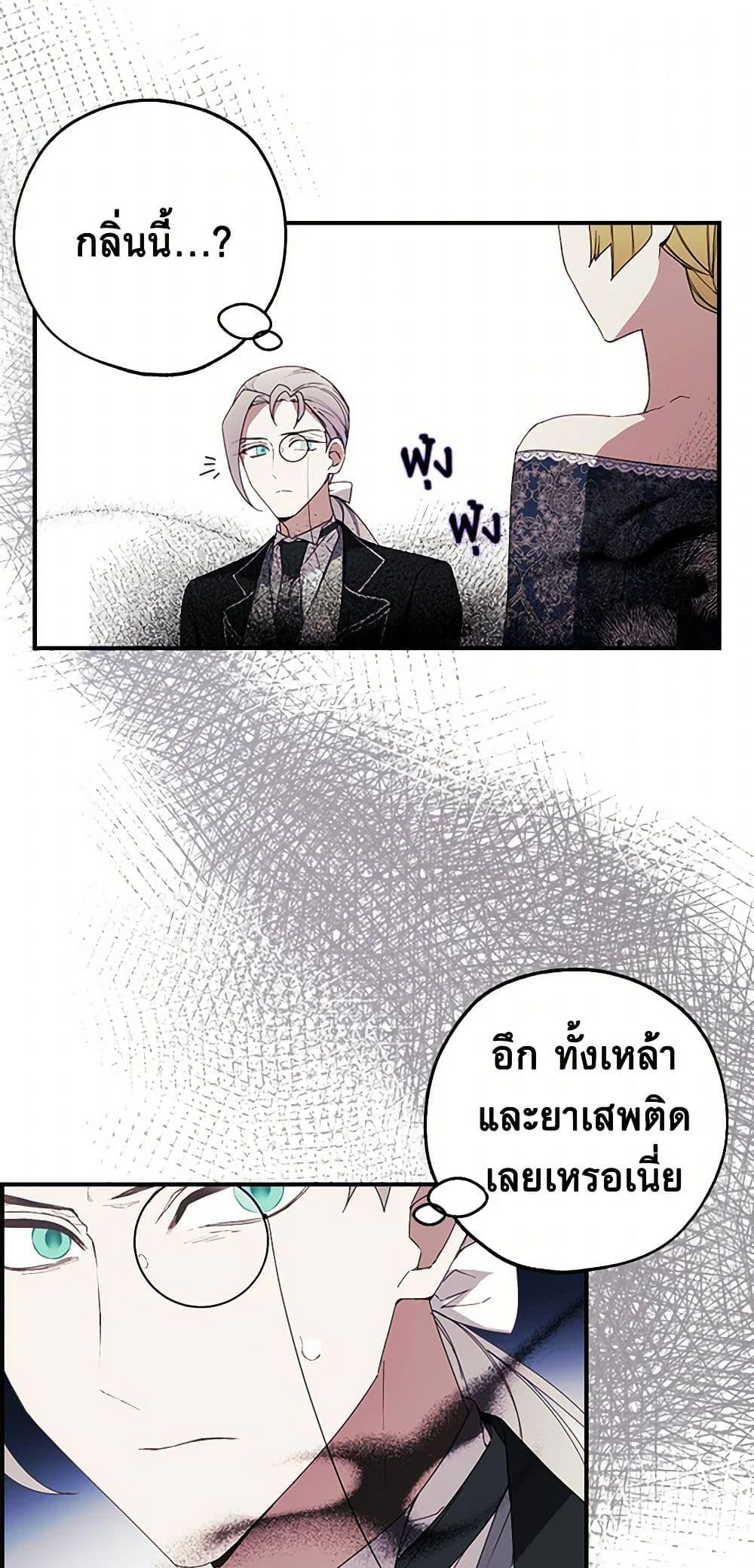 Manga-lc-com อ่านมังงะ อ่านการ์ตูน ออนไลน์ ฟรี The Princess’s Doll Shop ตอนที่ 1 2 3 4 5 6 7 8 9 10 11 12 13 14 ฟรี ไม่มีโฆษณา Manga-lc - อ่าน มังงะ อ่าน การ์ตูน ออนไลน์ อ่านมังงะ ฟรี