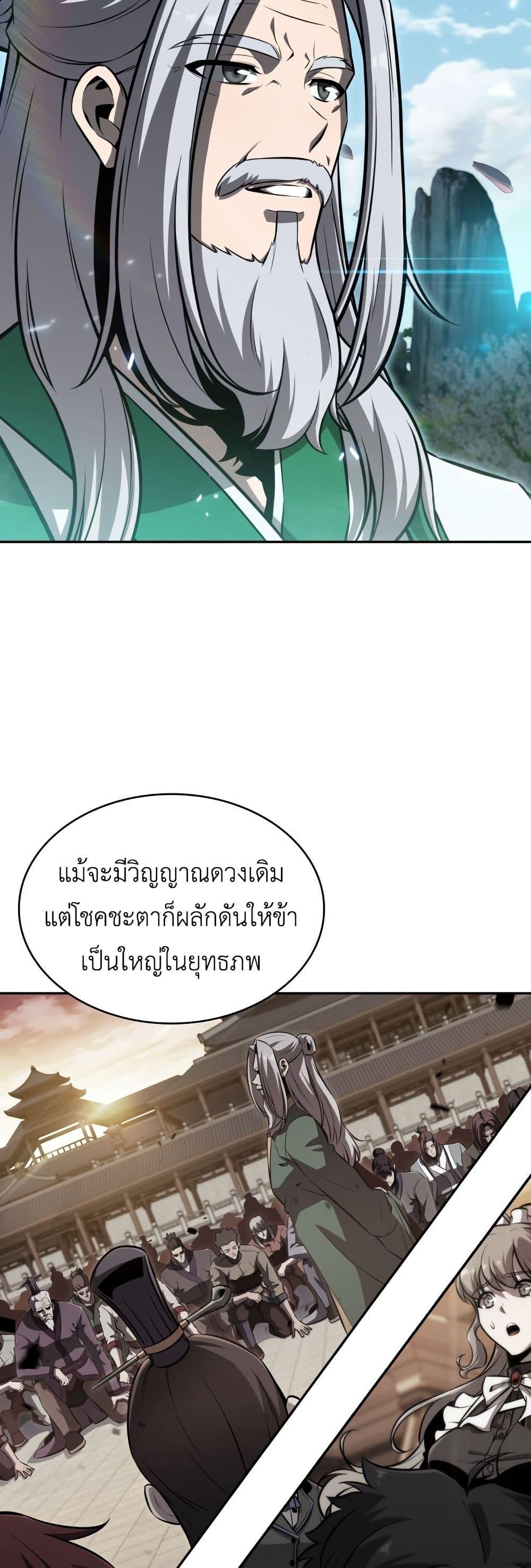 Manga-lc-com อ่านมังงะ อ่านการ์ตูน ออนไลน์ ฟรี The Chairman of Pharmaceutical Company is a Poison King ตอนที่ 1 2 3 4 5 6 7 8 9 10 11 12 13 14 ฟรี ไม่มีโฆษณา Manga-lc - อ่าน มังงะ อ่าน การ์ตูน ออนไลน์ อ่านมังงะ ฟรี