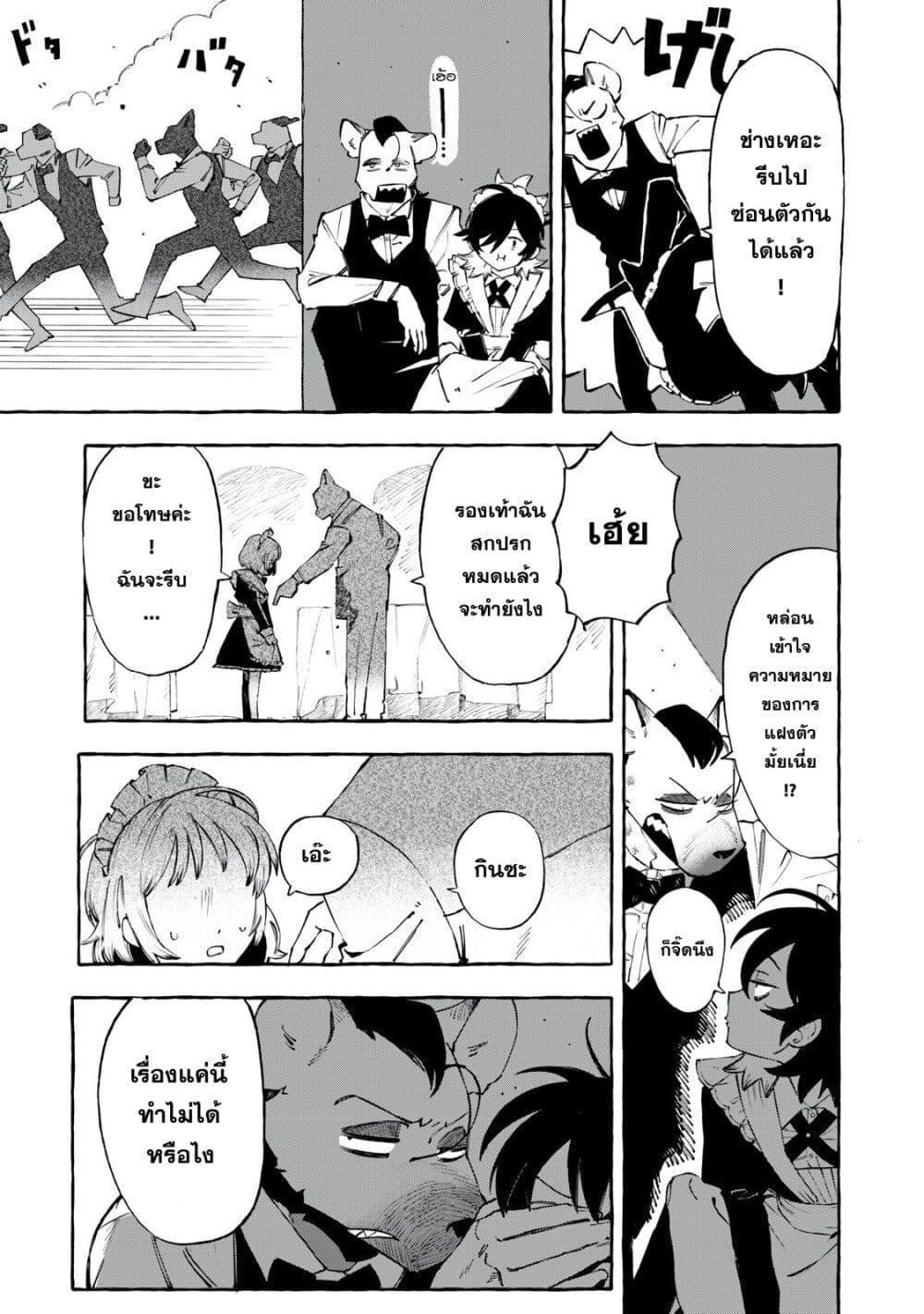 Manga-lc-com อ่านมังงะ อ่านการ์ตูน ออนไลน์ ฟรี Dog Matic ตอนที่ 1 2 3 4 5 6 7 8 9 10 11 12 13 14 ฟรี ไม่มีโฆษณา Manga-lc - อ่าน มังงะ อ่าน การ์ตูน ออนไลน์ อ่านมังงะ ฟรี