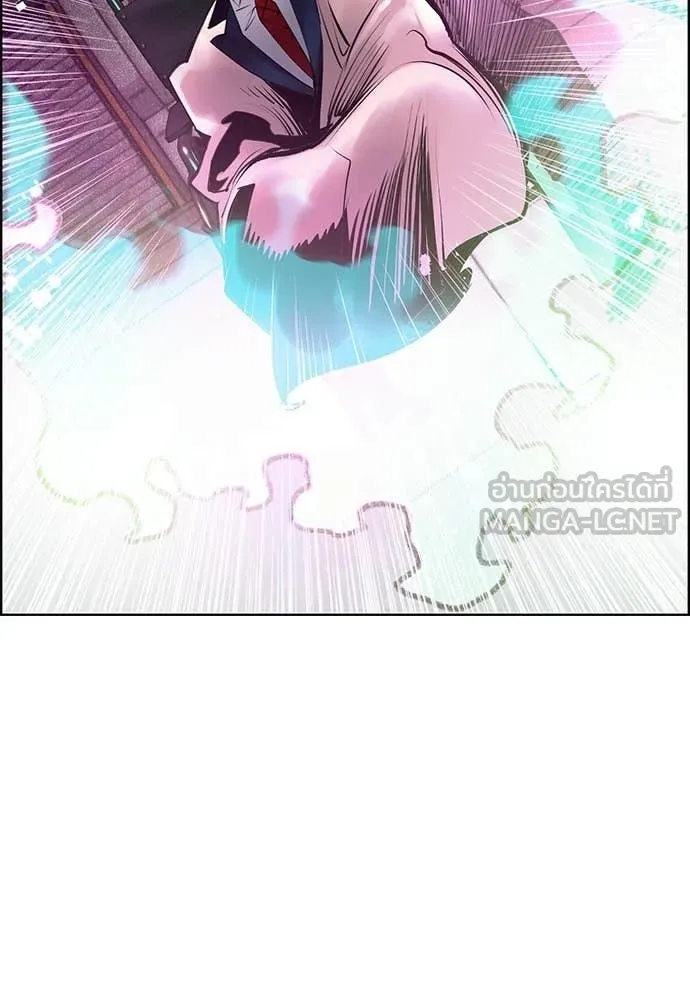 Jungle Juice ตอนที่ 190 รูปที่ 111