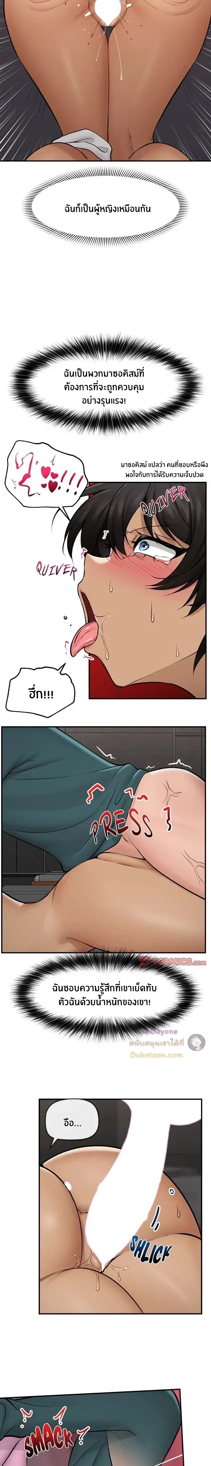 Doujin-Lc- อ่าน โดจิน มังฮวา เกาหลี ญี่ปุ่น จีน แปลไทย Hypnotist Security Guard พลิกชีวิตยามด้วยแอปสะกดเสียว ตอนที่ 1 2 3 4 5 6 7 8 9 10 11 12 13 14 ฟรี ไม่มีโฆษณา อ่าน โดจิน Manhwa เกาหลี ญี่ปุ่น จีน เรามีครบ คัดมาให้เน้นๆ โดจิน 18+ รับประกันความฟินโดย  Doujin Lc