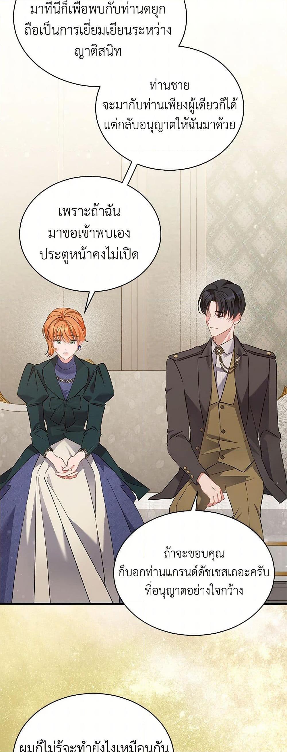 Manga-lc-com อ่านมังงะ อ่านการ์ตูน ออนไลน์ ฟรี I’m Sure It’s My Baby ตอนที่ 1 2 3 4 5 6 7 8 9 10 11 12 13 14 ฟรี ไม่มีโฆษณา Manga-lc - อ่าน มังงะ อ่าน การ์ตูน ออนไลน์ อ่านมังงะ ฟรี