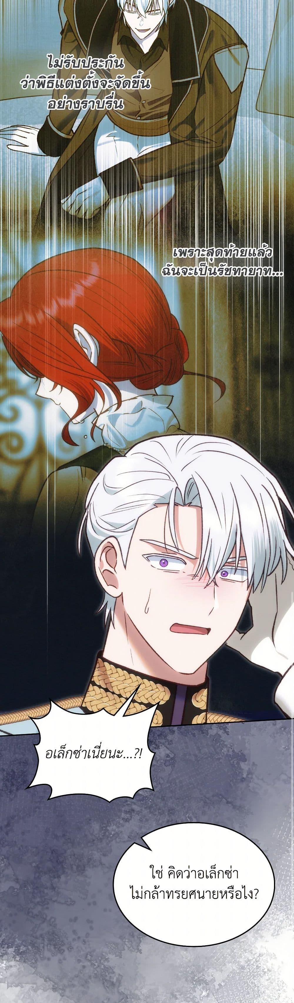 Manga-lc-com อ่านมังงะ อ่านการ์ตูน ออนไลน์ ฟรี The End of This Fairytale Is a Drama ตอนที่ 1 2 3 4 5 6 7 8 9 10 11 12 13 14 ฟรี ไม่มีโฆษณา Manga-lc - อ่าน มังงะ อ่าน การ์ตูน ออนไลน์ อ่านมังงะ ฟรี