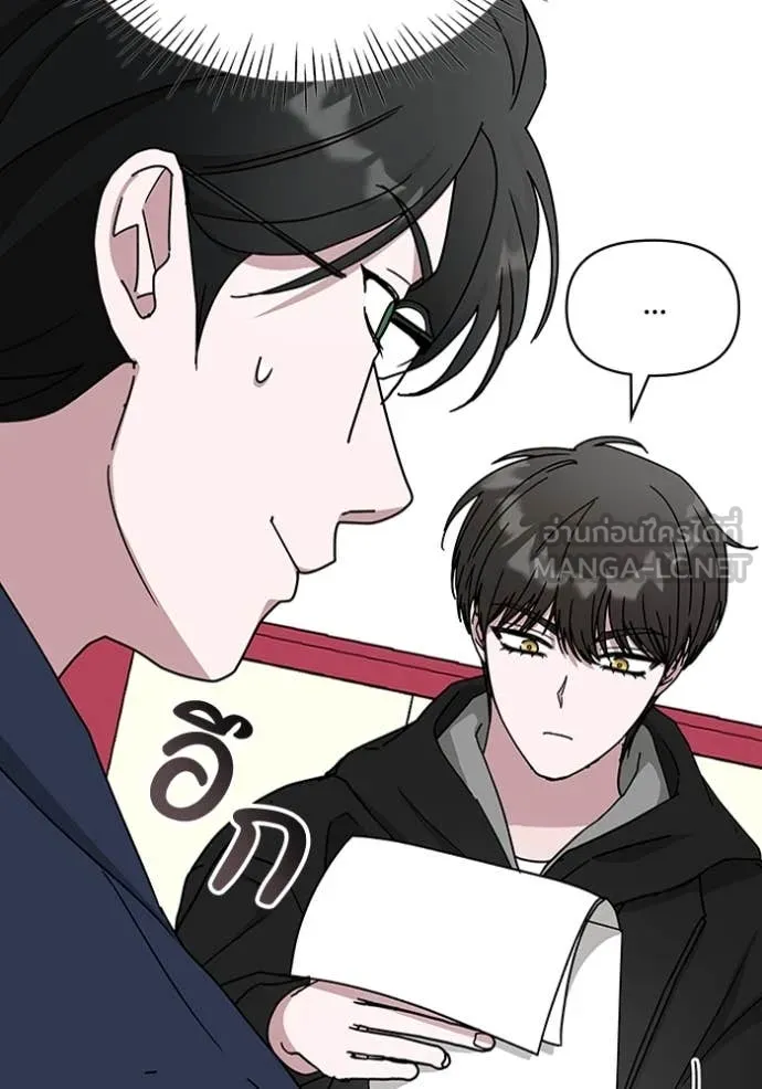 ฉันเนี่ยนะ ตอนที่ 36 รูปที่ 95