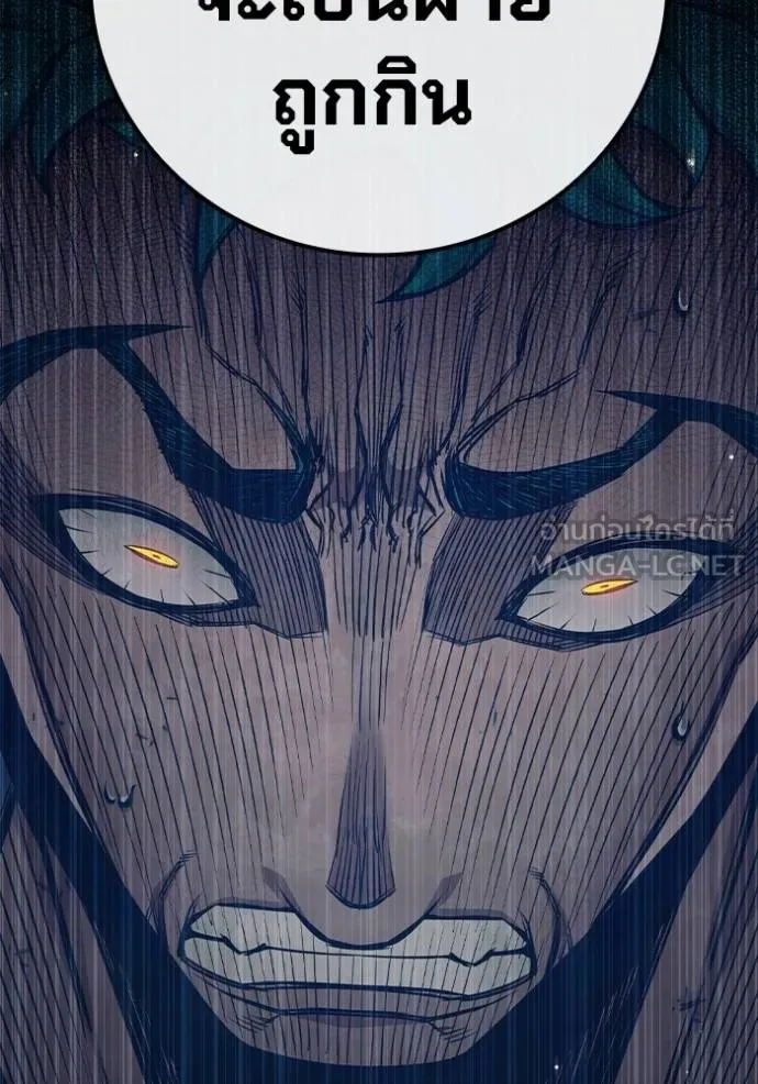 เยาวชนคนคุก ตอนที่ 48 รูปที่ 257