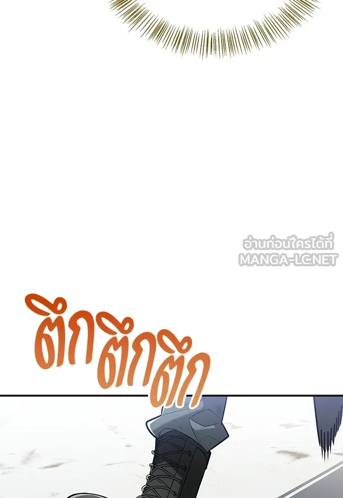 ชีวิตฮีลใจนายฮันเตอร์คลาส S ตอนที่ 4 รูปที่ 27