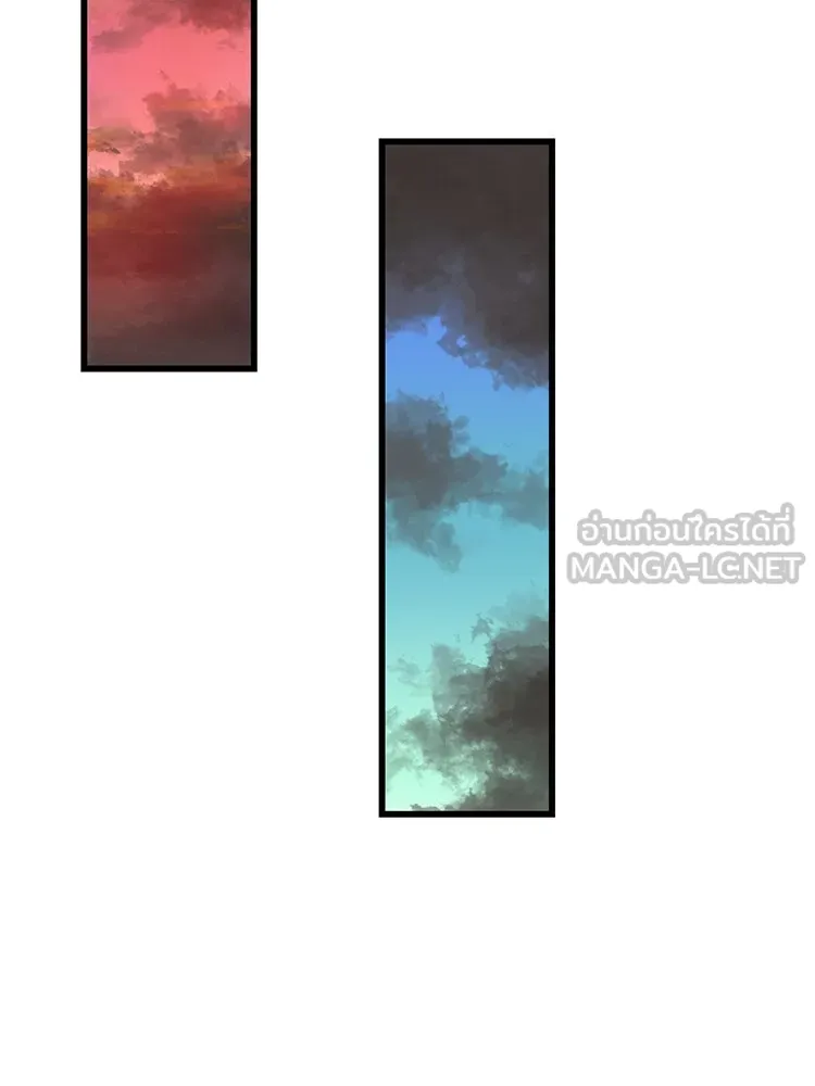 Bring the Love ตอนที่ 50 รูปที่ 3