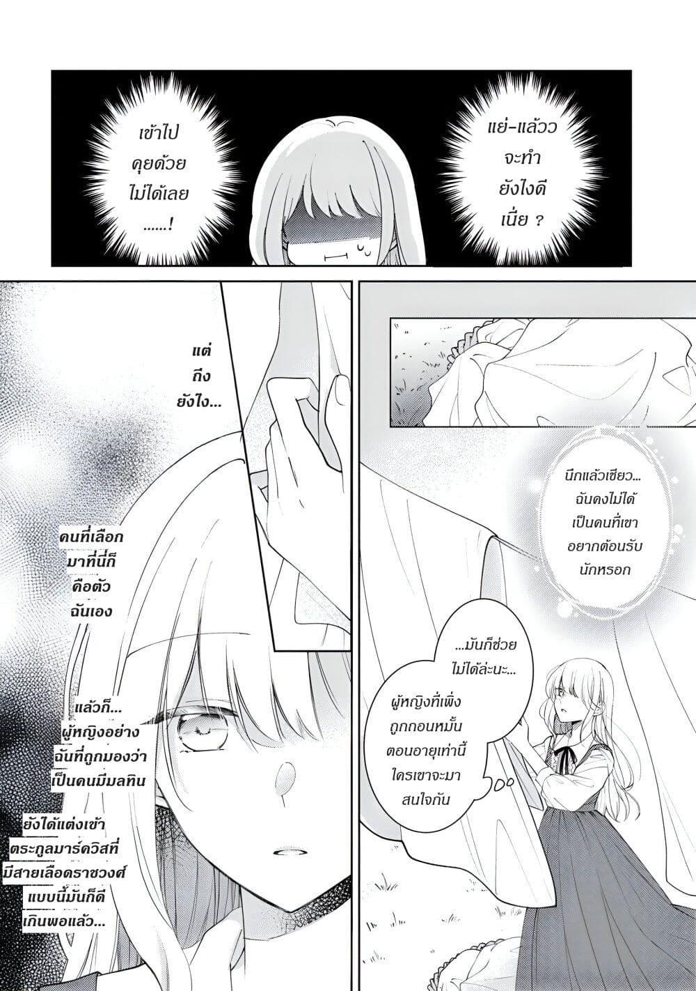 Manga-lc-com อ่านมังงะ อ่านการ์ตูน ออนไลน์ ฟรี Ane ni Kon’yakusha o Netorareta no de Wakeari Reisoku to Kekkon Shite Henkyou e to Mukaimasu Kurou no Saki ni Matteita no wa, Masaka no Dekiai to Shiawase deshita ตอนที่ 1 2 3 4 5 6 7 8 9 10 11 12 13 14 ฟรี ไม่มีโฆษณา Manga-lc - อ่าน มังงะ อ่าน การ์ตูน ออนไลน์ อ่านมังงะ ฟรี