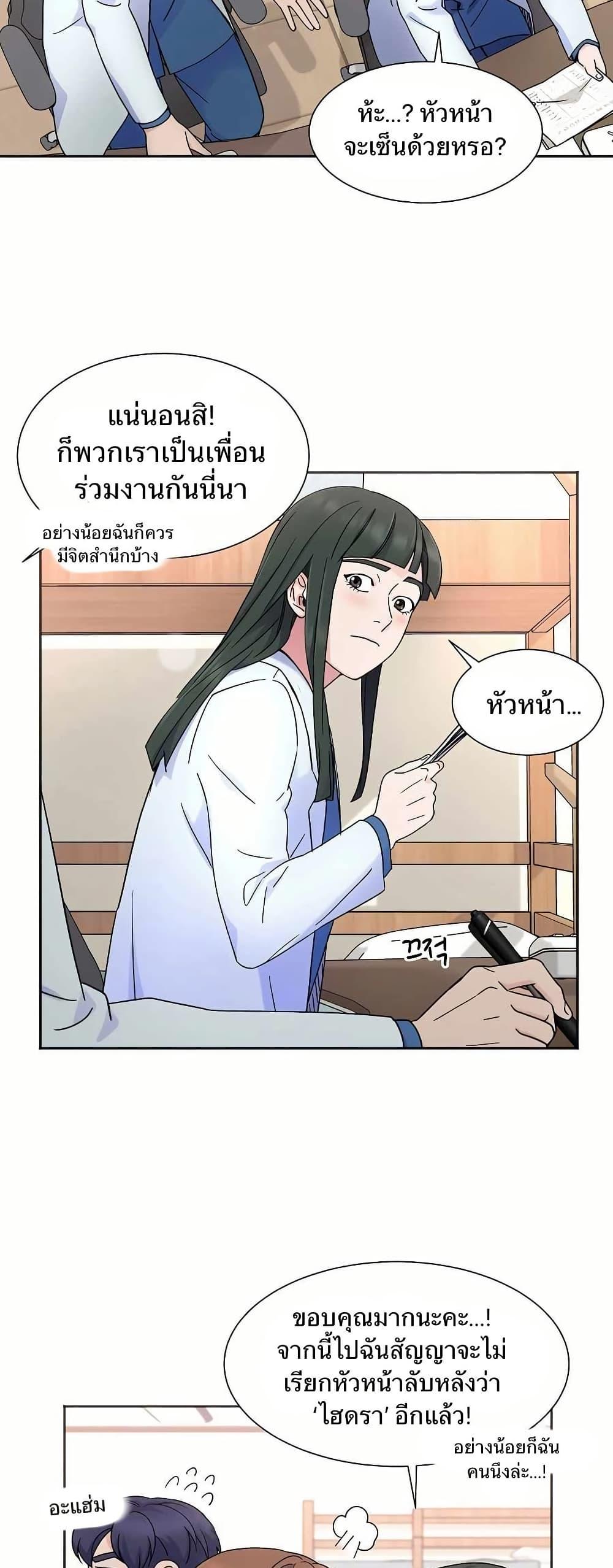 Manga-lc-com อ่านมังงะ อ่านการ์ตูน ออนไลน์ ฟรี Return of the Max-Level Doctor ตอนที่ 1 2 3 4 5 6 7 8 9 10 11 12 13 14 ฟรี ไม่มีโฆษณา Manga-lc - อ่าน มังงะ อ่าน การ์ตูน ออนไลน์ อ่านมังงะ ฟรี