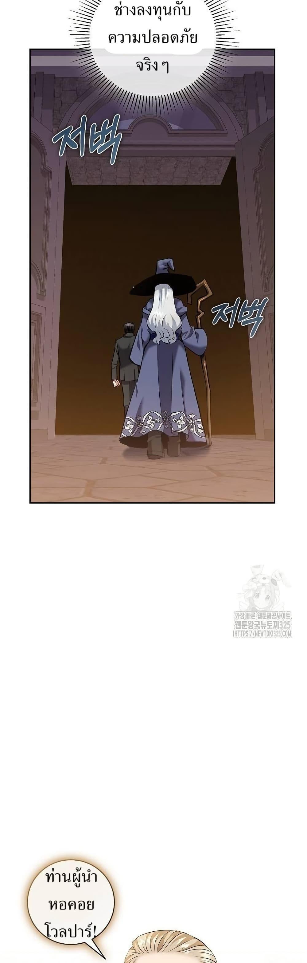 Manga-lc-com อ่านมังงะ อ่านการ์ตูน ออนไลน์ ฟรี Kill the Emperor ตอนที่ 1 2 3 4 5 6 7 8 9 10 11 12 13 14 ฟรี ไม่มีโฆษณา Manga-lc - อ่าน มังงะ อ่าน การ์ตูน ออนไลน์ อ่านมังงะ ฟรี