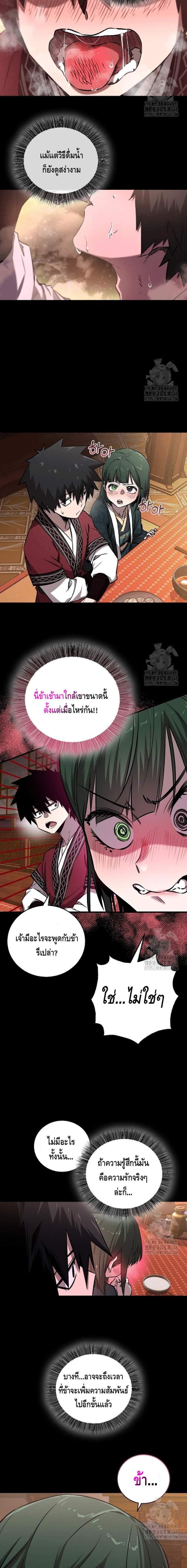 Manga-lc-com อ่านมังงะ อ่านการ์ตูน ออนไลน์ ฟรี Childhood Friend of the Zenith ตอนที่ 1 2 3 4 5 6 7 8 9 10 11 12 13 14 ฟรี ไม่มีโฆษณา Manga-lc - อ่าน มังงะ อ่าน การ์ตูน ออนไลน์ อ่านมังงะ ฟรี