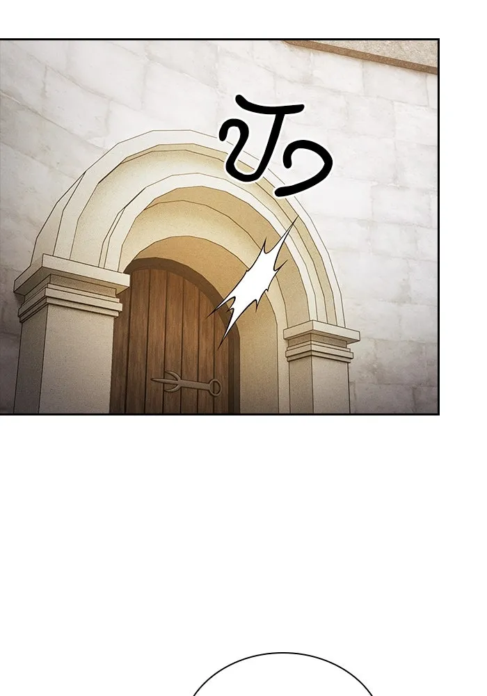 นักดาบอัจฉริยะจากอะคาเดมี ตอนที่ 92 รูปที่ 46