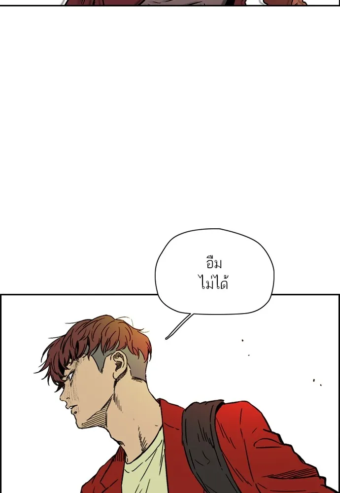 ปั่นสู้ฝันbrWind Breaker ตอนที่ 83 รูปที่ 29