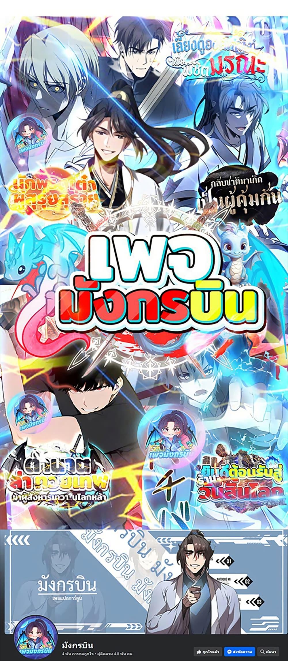 Manga-lc-com อ่านมังงะ อ่านการ์ตูน ออนไลน์ ฟรี Irasshaimase Shuumatsu Sekai ตอนที่ 1 2 3 4 5 6 7 8 9 10 11 12 13 14 ฟรี ไม่มีโฆษณา Manga-lc - อ่าน มังงะ อ่าน การ์ตูน ออนไลน์ อ่านมังงะ ฟรี