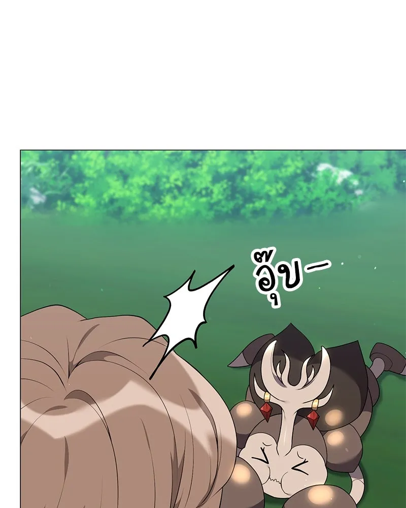 คนสวนโลกฮันเตอร์ ตอนที่ 53 รูปที่ 85