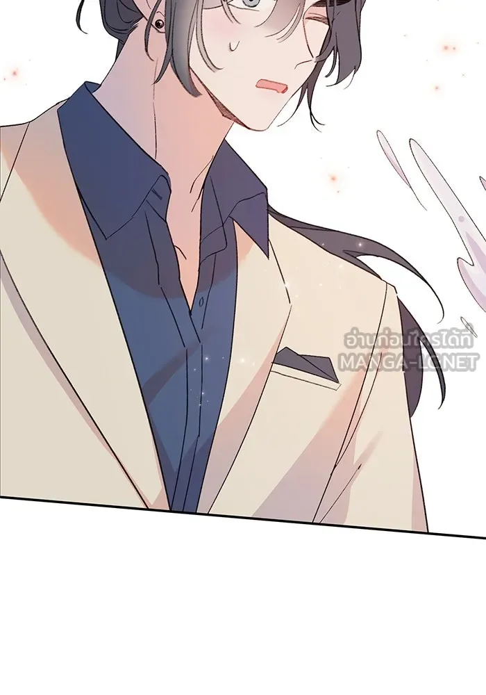 รักน้ำ รักปลา รักเธอนะ ตอนที่ 4 ปลาวุ่นวายใจ รูปที่ 3