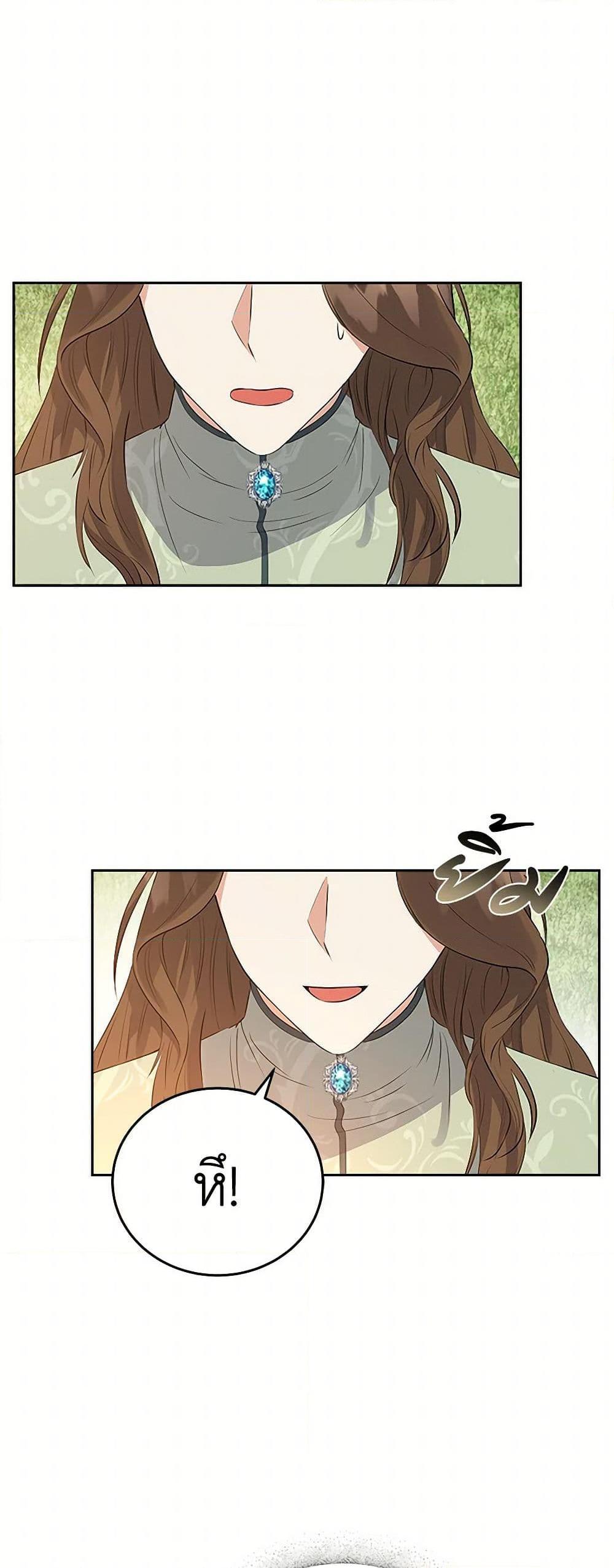 Manga-lc-com อ่านมังงะ อ่านการ์ตูน ออนไลน์ ฟรี The Villainess Once Said ตอนที่ 1 2 3 4 5 6 7 8 9 10 11 12 13 14 ฟรี ไม่มีโฆษณา Manga-lc - อ่าน มังงะ อ่าน การ์ตูน ออนไลน์ อ่านมังงะ ฟรี