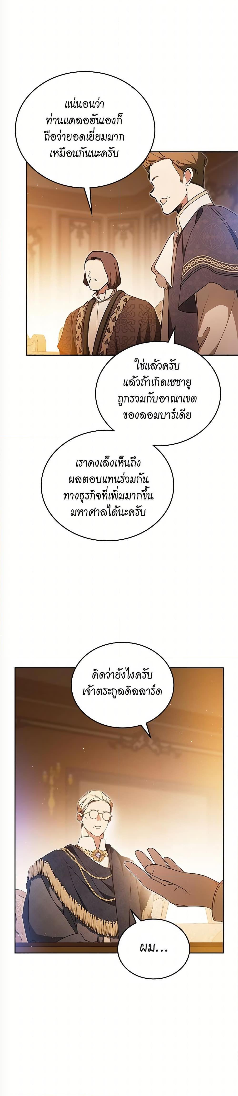 Manga-lc-com อ่านมังงะ อ่านการ์ตูน ออนไลน์ ฟรี In This Life, I Will Be the Lord ตอนที่ 1 2 3 4 5 6 7 8 9 10 11 12 13 14 ฟรี ไม่มีโฆษณา Manga-lc - อ่าน มังงะ อ่าน การ์ตูน ออนไลน์ อ่านมังงะ ฟรี