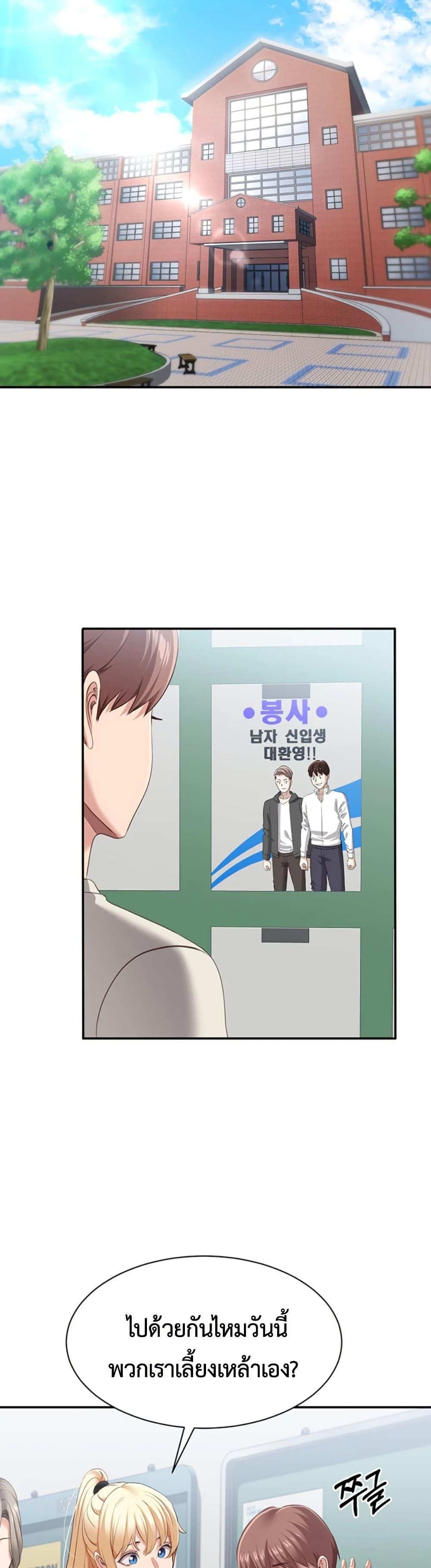 Doujin-Lc- อ่าน โดจิน มังฮวา เกาหลี ญี่ปุ่น จีน แปลไทย Reversed Virtues ตอนที่ 1 2 3 4 5 6 7 8 9 10 11 12 13 14 ฟรี ไม่มีโฆษณา อ่าน โดจิน Manhwa เกาหลี ญี่ปุ่น จีน เรามีครบ คัดมาให้เน้นๆ โดจิน 18+ รับประกันความฟินโดย  Doujin Lc