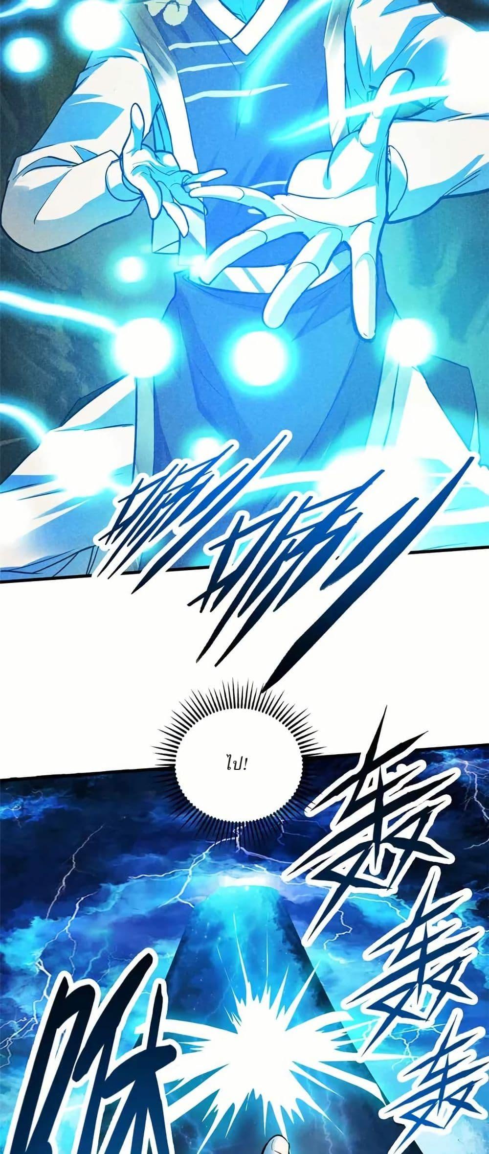 Manga-lc-com อ่านมังงะ อ่านการ์ตูน ออนไลน์ ฟรี Xinmo ตอนที่ 1 2 3 4 5 6 7 8 9 10 11 12 13 14 ฟรี ไม่มีโฆษณา Manga-lc - อ่าน มังงะ อ่าน การ์ตูน ออนไลน์ อ่านมังงะ ฟรี