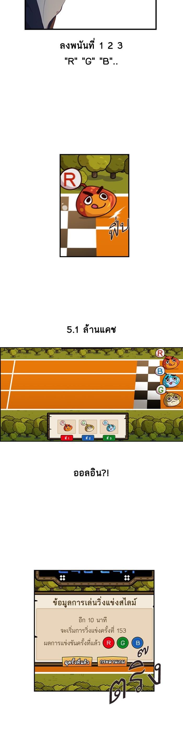 Manga-lc-com อ่านมังงะ อ่านการ์ตูน ออนไลน์ ฟรี The World Is Money and Power กลโกงโลกพนัน ตอนที่ 1 2 3 4 5 6 7 8 9 10 11 12 13 14 ฟรี ไม่มีโฆษณา Manga-lc - อ่าน มังงะ อ่าน การ์ตูน ออนไลน์ อ่านมังงะ ฟรี