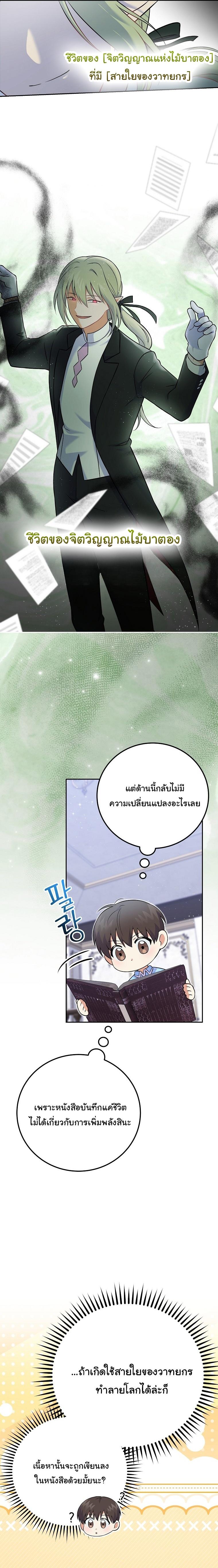 Manga-lc-com อ่านมังงะ อ่านการ์ตูน ออนไลน์ ฟรี Superstar From Age 0 ตอนที่ 1 2 3 4 5 6 7 8 9 10 11 12 13 14 ฟรี ไม่มีโฆษณา Manga-lc - อ่าน มังงะ อ่าน การ์ตูน ออนไลน์ อ่านมังงะ ฟรี