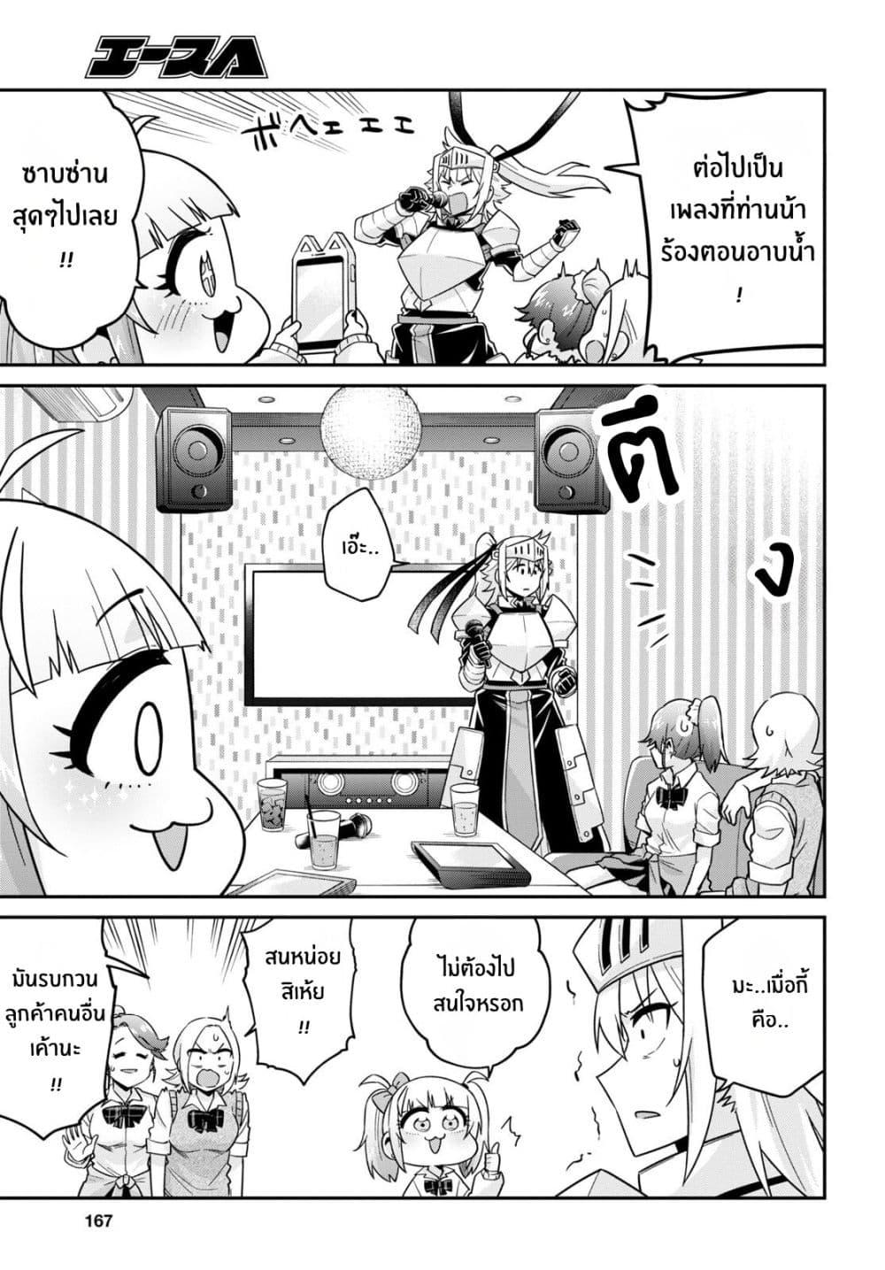 Manga-lc-com อ่านมังงะ อ่านการ์ตูน ออนไลน์ ฟรี Gal to Onna Kishi ตอนที่ 1 2 3 4 5 6 7 8 9 10 11 12 13 14 ฟรี ไม่มีโฆษณา Manga-lc - อ่าน มังงะ อ่าน การ์ตูน ออนไลน์ อ่านมังงะ ฟรี