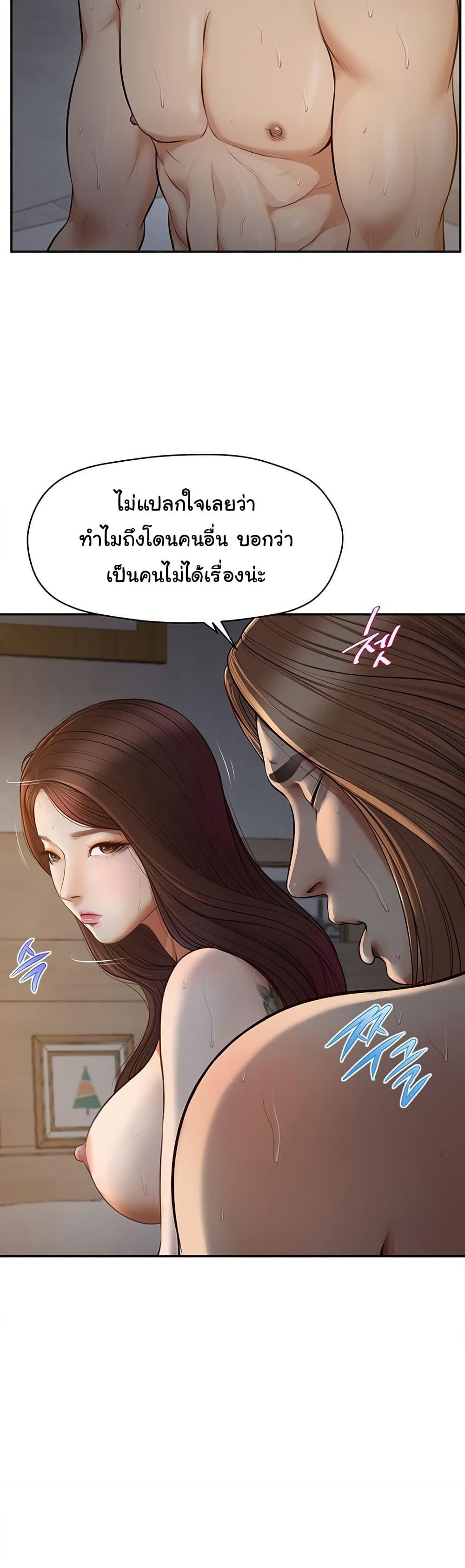Doujin-Lc- อ่าน โดจิน มังฮวา เกาหลี ญี่ปุ่น จีน แปลไทย Yeoju and Haru ตอนที่ 1 2 3 4 5 6 7 8 9 10 11 12 13 14 ฟรี ไม่มีโฆษณา อ่าน โดจิน Manhwa เกาหลี ญี่ปุ่น จีน เรามีครบ คัดมาให้เน้นๆ โดจิน 18+ รับประกันความฟินโดย  Doujin Lc