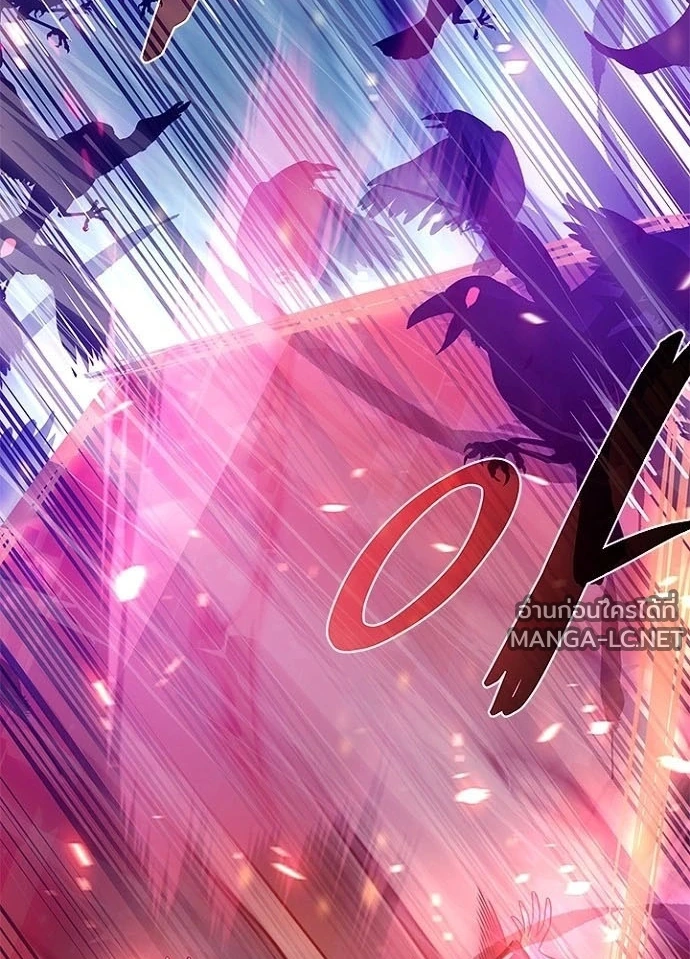 Villain to kill ตอนที่ 241 รูปที่ 108