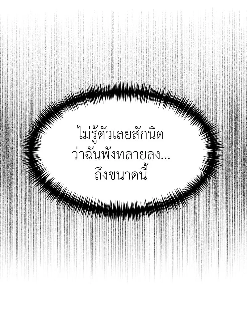 สี่สาวชาวกี ตอนที่ 50 ตอนพิเศษ - เซโฮ in la (จบ) รูปที่ 107