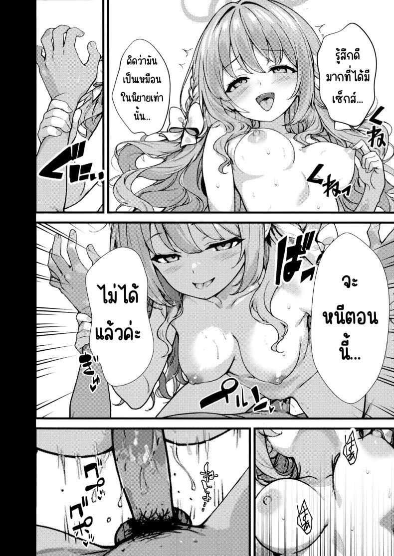 Doujin-Lc- อ่าน โดจิน มังฮวา เกาหลี ญี่ปุ่น จีน แปลไทย ครั้งแรก (Yakko) (Blue Archive) ตอนที่ 1 2 3 4 5 6 7 8 9 10 11 12 13 14 ฟรี ไม่มีโฆษณา อ่าน โดจิน Manhwa เกาหลี ญี่ปุ่น จีน เรามีครบ คัดมาให้เน้นๆ โดจิน 18+ รับประกันความฟินโดย  Doujin Lc