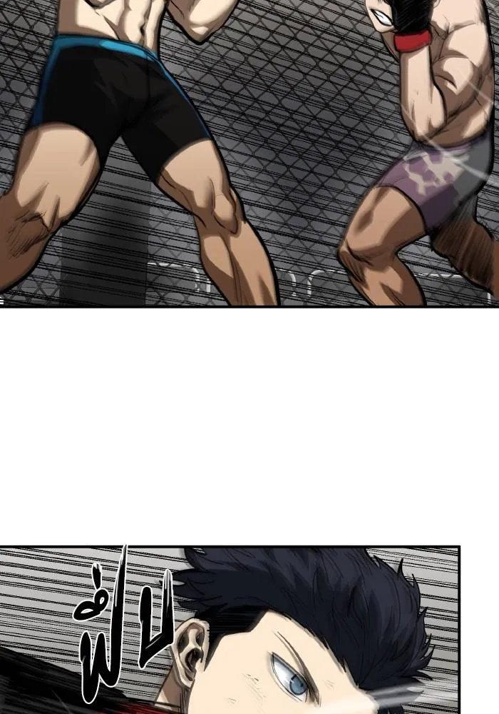 ราชาแห่งอ็อกทากอน ตอนที่ 33 รูปที่ 86