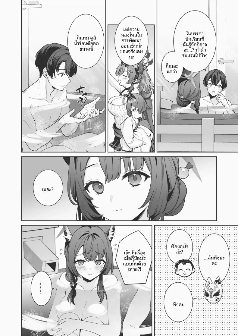 Doujin-Lc- อ่าน โดจิน มังฮวา เกาหลี ญี่ปุ่น จีน แปลไทย รักเเท้จิ้งจอกคนนี้ (Ichinomiya) ตอนที่ 1 2 3 4 5 6 7 8 9 10 11 12 13 14 ฟรี ไม่มีโฆษณา อ่าน โดจิน Manhwa เกาหลี ญี่ปุ่น จีน เรามีครบ คัดมาให้เน้นๆ โดจิน 18+ รับประกันความฟินโดย  Doujin Lc