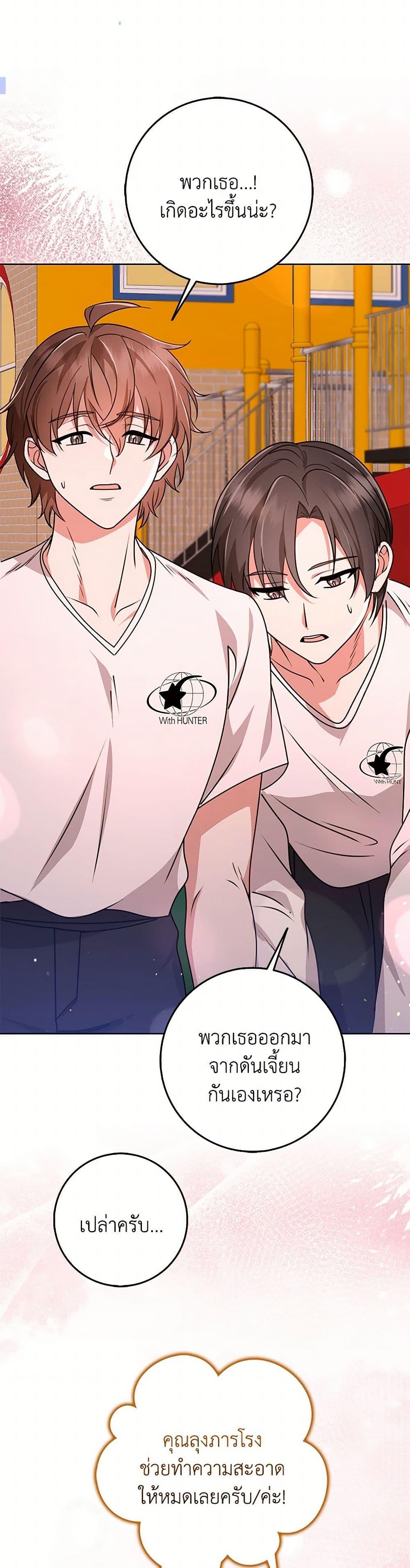 Manga-lc-com อ่านมังงะ อ่านการ์ตูน ออนไลน์ ฟรี The Dungeon’s Dying S-Class Lady ตอนที่ 1 2 3 4 5 6 7 8 9 10 11 12 13 14 ฟรี ไม่มีโฆษณา Manga-lc - อ่าน มังงะ อ่าน การ์ตูน ออนไลน์ อ่านมังงะ ฟรี