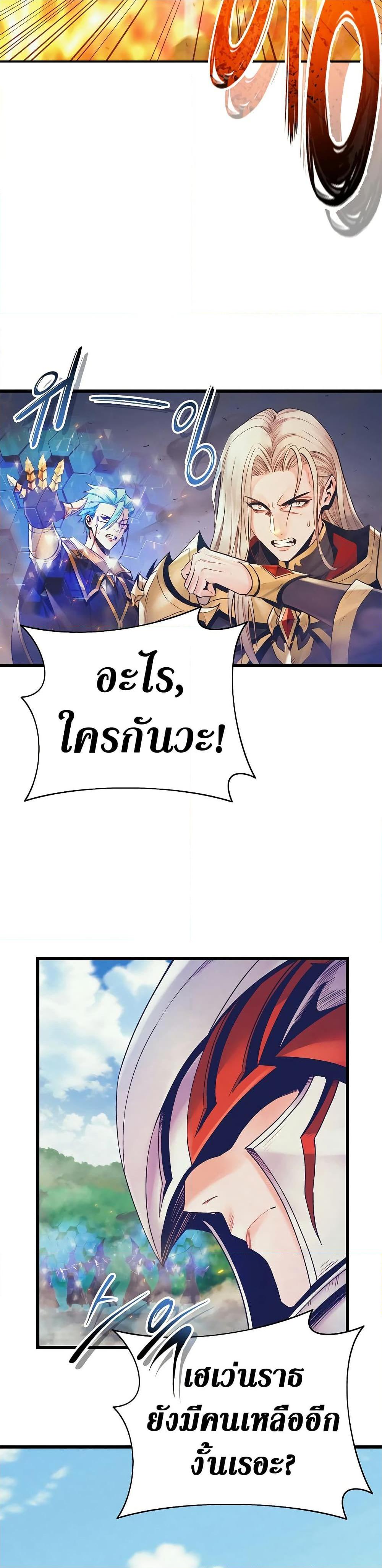 Manga-lc-com อ่านมังงะ อ่านการ์ตูน ออนไลน์ ฟรี The Healing Priest of the Sun ตอนที่ 1 2 3 4 5 6 7 8 9 10 11 12 13 14 ฟรี ไม่มีโฆษณา Manga-lc - อ่าน มังงะ อ่าน การ์ตูน ออนไลน์ อ่านมังงะ ฟรี